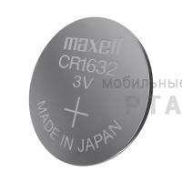 Элемент питания MAXELL  CR 1632 BL5   (5/100/2000)