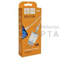 СЗУ VDENMENV Beautiful DC07 Micro белый , (ТОВАР НЕ УПАКОВАН. УПАКОВКА В КОМЛЕКТЕ.)  