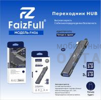 Переходник-адаптер HUB FaizFull FH06 Type-C