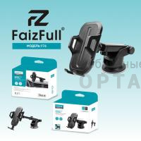 Держатель автомобильный FaizFull F76