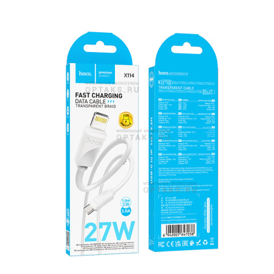 Кабель Type-C to Lightning HOCO X114 Energy, 1m, PD 27W,  белый